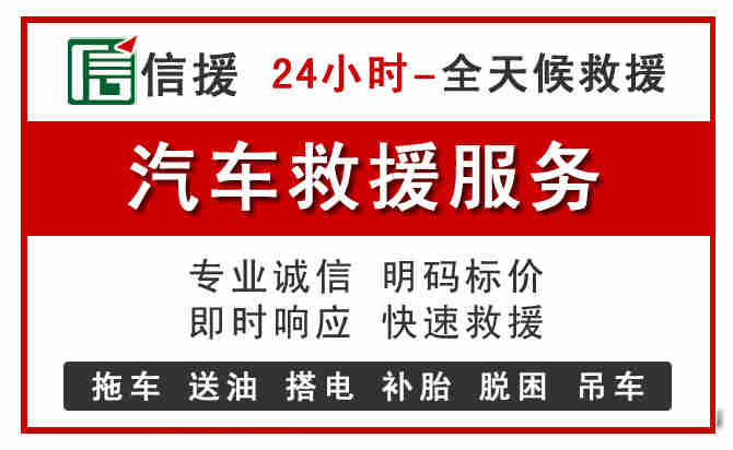 乳山汽车送油救援 (8).jpg