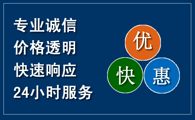 乳山汽车救援送柴油