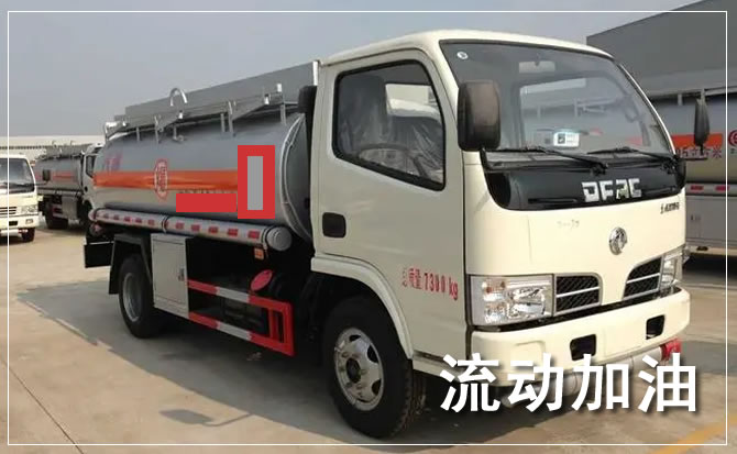 乳山道路救援汽车送机油